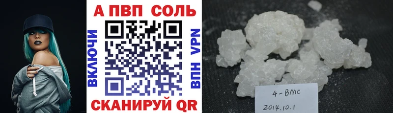 закладка  Циолковский  Alpha-PVP СК 