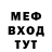 Alpha PVP крисы CK Error 951