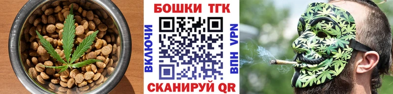 Еда ТГК марихуана  как найти закладки  Циолковский 