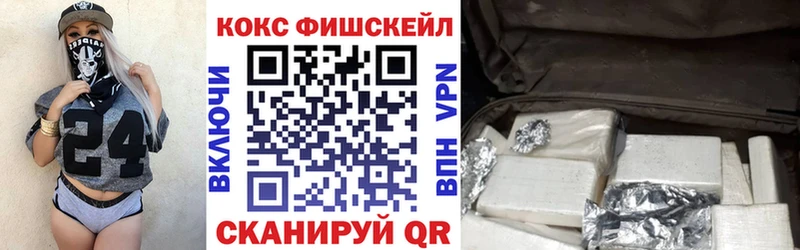 МЕГА вход  Циолковский  Cocaine 99% 