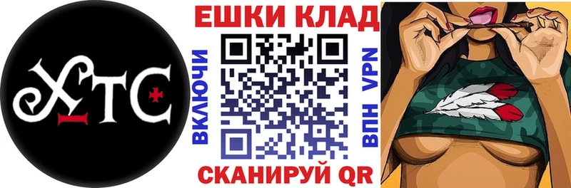 Экстази бентли  купить наркотик  Циолковский 