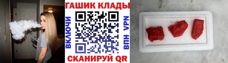 купить   Циолковский  ГАШ убойный 