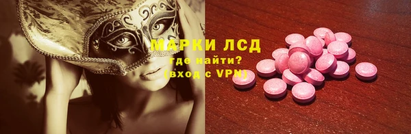 герыч Абаза