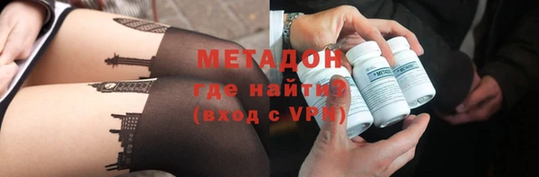 герыч Абаза