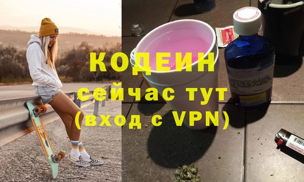 хмурый Абинск