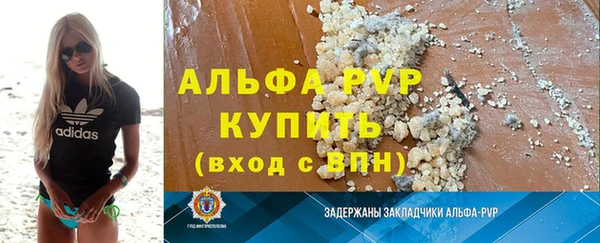 герыч Абаза
