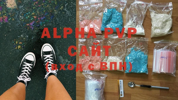 герыч Абаза