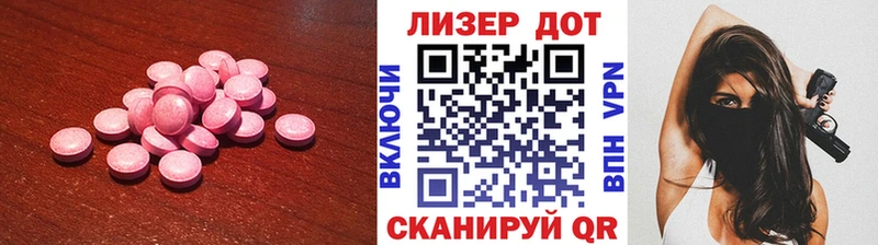 дарнет шоп  Циолковский  ЛСД экстази ecstasy 