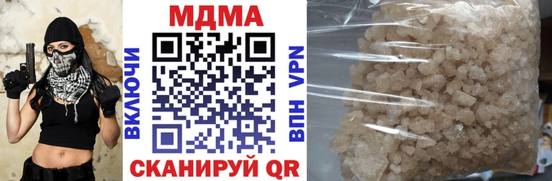 МДМА кристаллы  Циолковский 