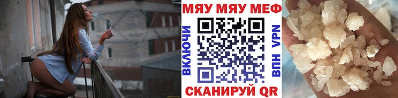 blacksprut вход  Циолковский  Меф кристаллы  купить наркотики сайты 