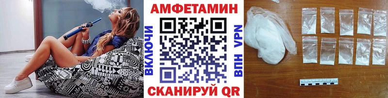 МЕТАМФЕТАМИН пудра  закладки  Циолковский 