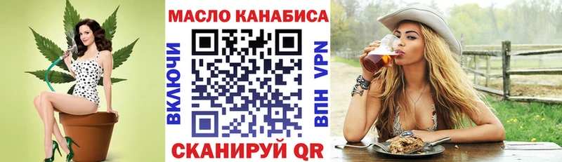 ТГК гашишное масло  Циолковский 